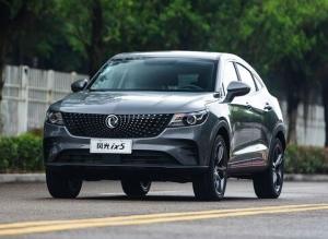 آغاز فروش فوری خودرو جدید دیگنیتی ویژه فروردین 1400