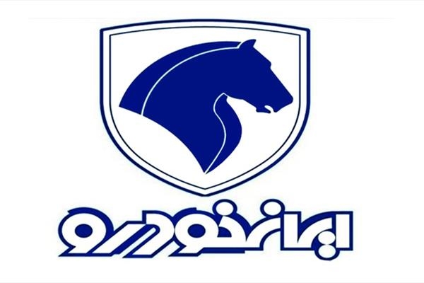 شروع طرح جدید فروش فوری محصولات ایران خودرو