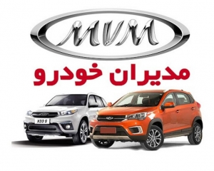 انتشار لیست قیمت جدید محصولات MVM