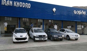 قیمت جدید خودرو ها در بازار اعلام شد