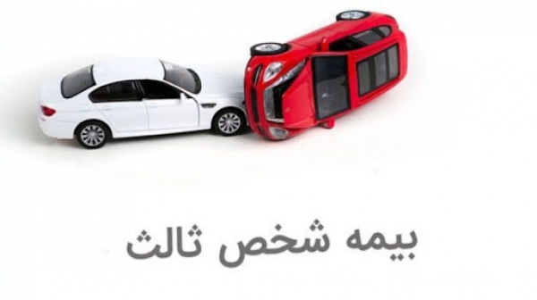 جریمه رانندگان فاقد بیمه شخص ثالث تعیین شد