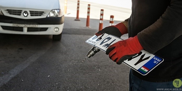 اعلام مصوبه&zwnj;ای جدید برای پلاک کردن خودرو